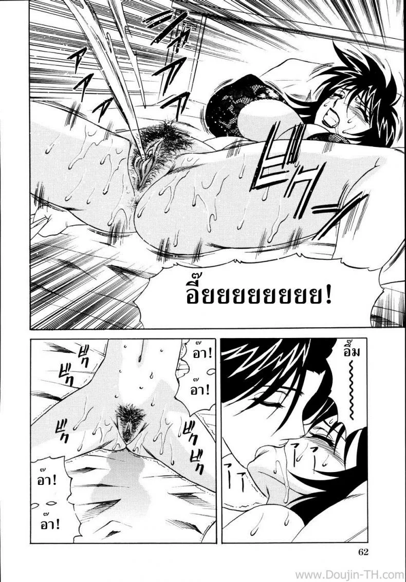 งานรวมรุ่น [Yamamoto Yoshifumi] Jukuniku Kanin Ch.4 - Young Wife Nakadashi Class Reunion หน้า 8