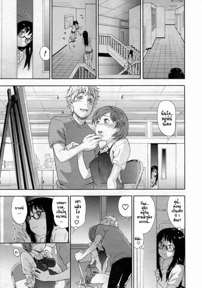 เกมระทึกขวัญ [Yamatogawa] Ikenai Asobi | Naughty Game (COMIC Tenma 2012-12) หน้า 5
