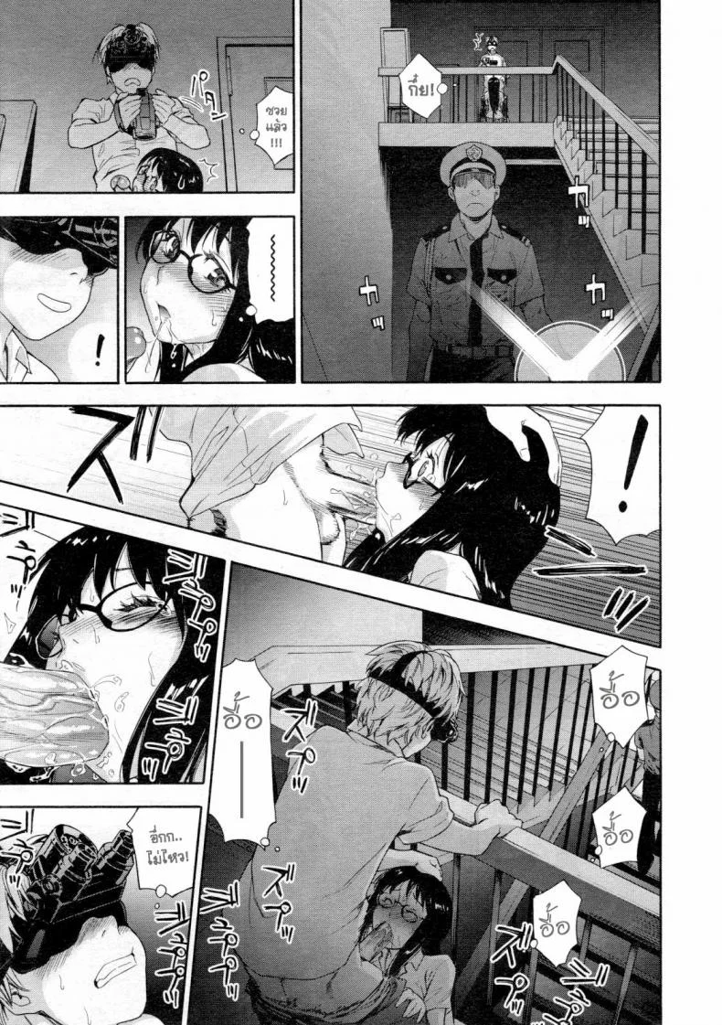 เกมระทึกขวัญ [Yamatogawa] Ikenai Asobi | Naughty Game (COMIC Tenma 2012-12) หน้า 17