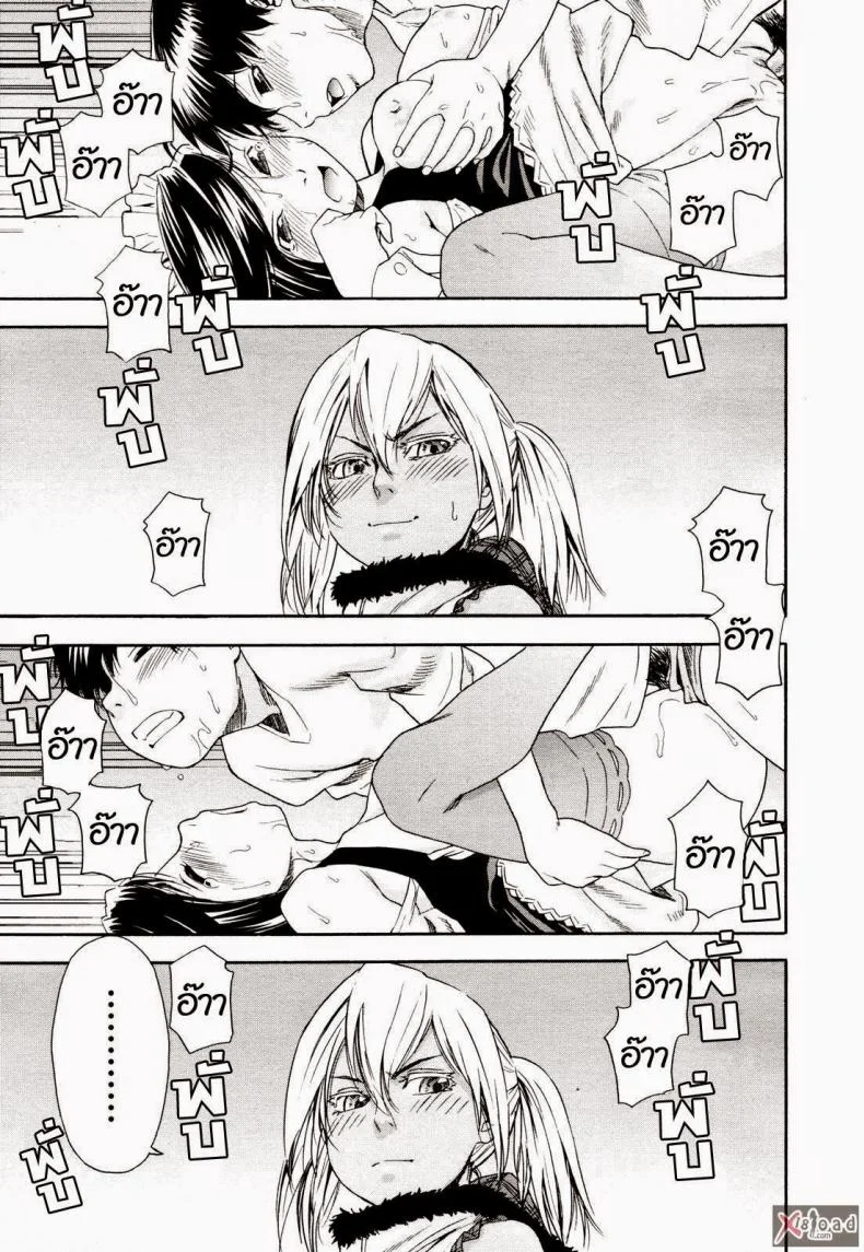 สงครามแม่มด สะกดรัก [Yamatogawa] Witchcraftสงครามแม่มด สะกดรัก 4 หน้า 15