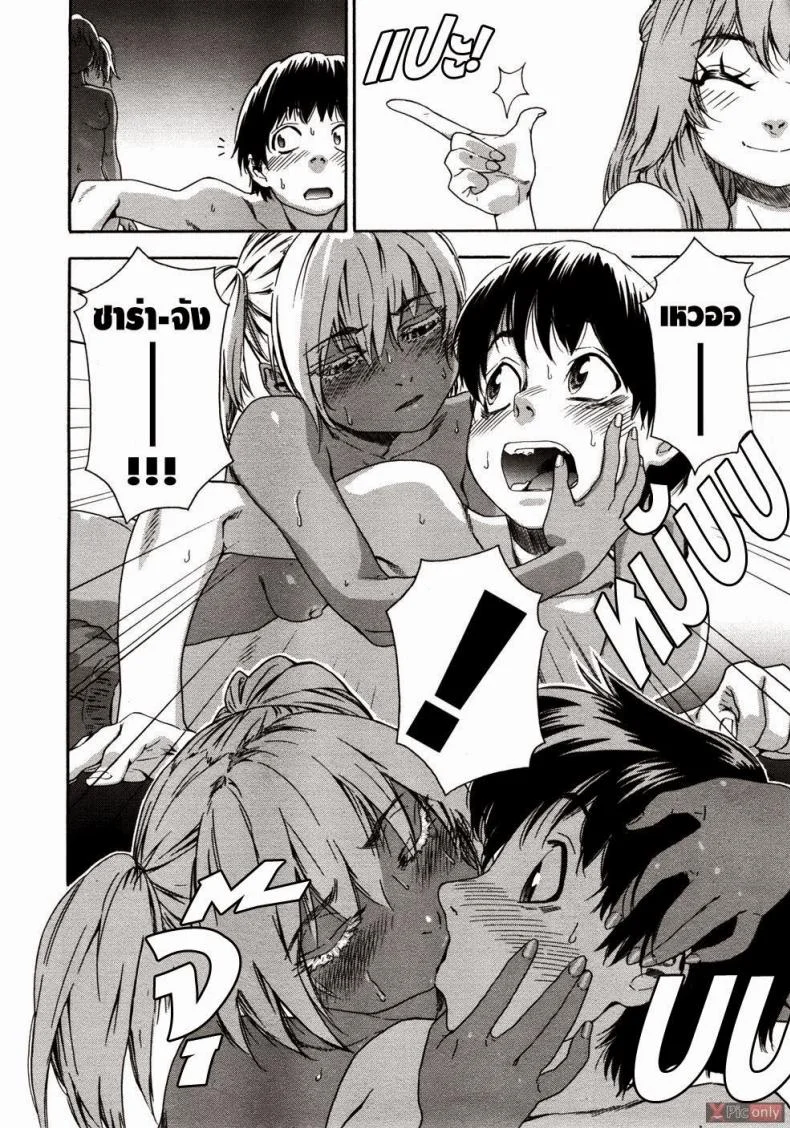 สงครามแม่มด สะกดรัก [Yamatogawa] Witchcraftสงครามแม่มด สะกดรัก 7 หน้า 10