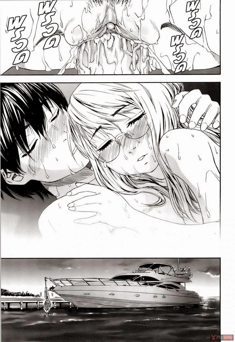 สงครามแม่มด สะกดรัก [Yamatogawa] Witchcraftสงครามแม่มด สะกดรัก 9 หน้า 25