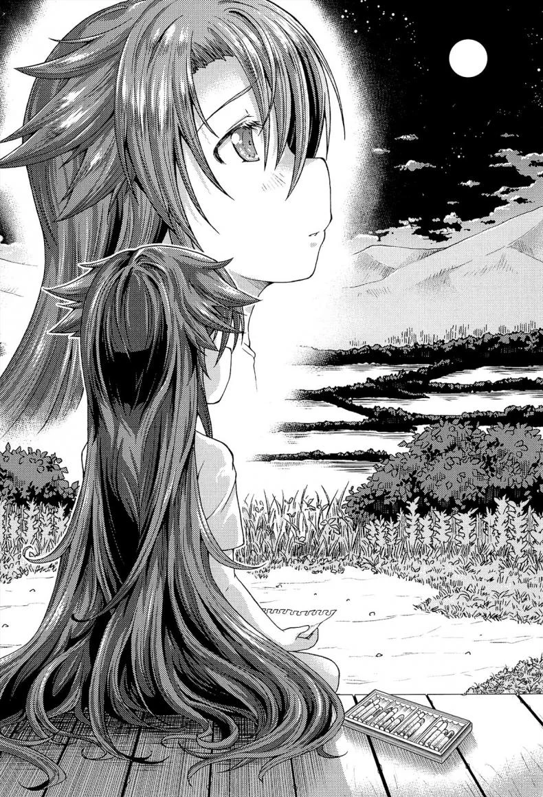 ให้เด็กเป็นของที่ระลึก [Yamazaki Kana] Chu & Loให้เด็กเป็นของที่ระลึก 4 จบ หน้า 4