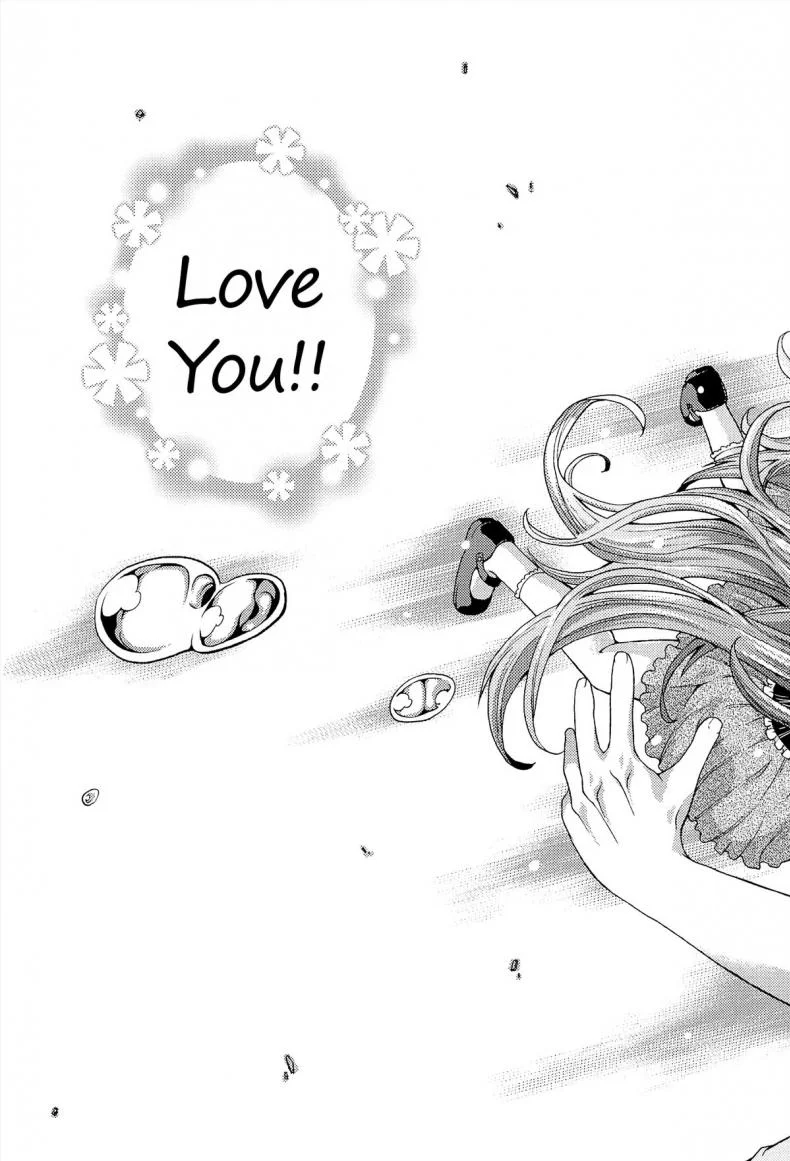 ให้เด็กเป็นของที่ระลึก [Yamazaki Kana] Chu & Loให้เด็กเป็นของที่ระลึก 4 จบ หน้า 31