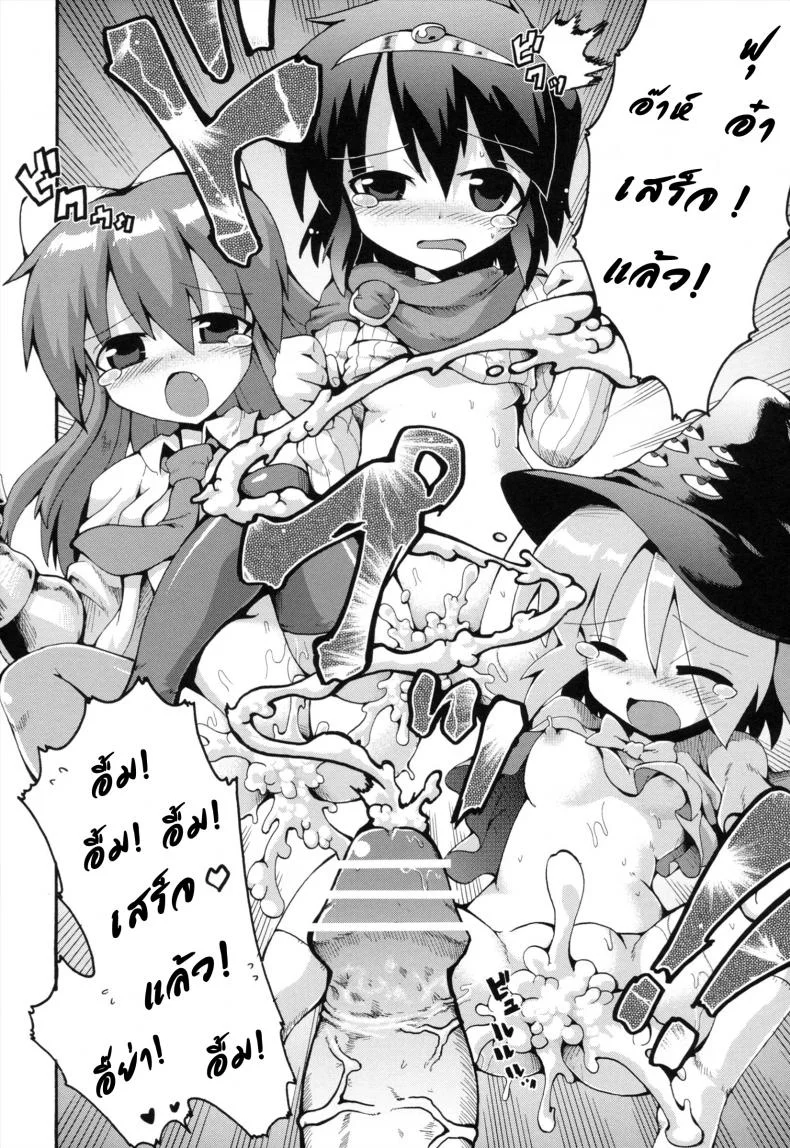 เมื่อน้องสาวผมกลายเป็นผู้กล้า [Yaminabe] Uchi no Imouto ga Yuusha ni Mezameta Ken ni Tsuite | The Case When My Little Sister Became the Hero (Loring Holiday)เมื่อน้องสาวผมกลายเป็นผู้กล้า 3 จบ หน้า 30