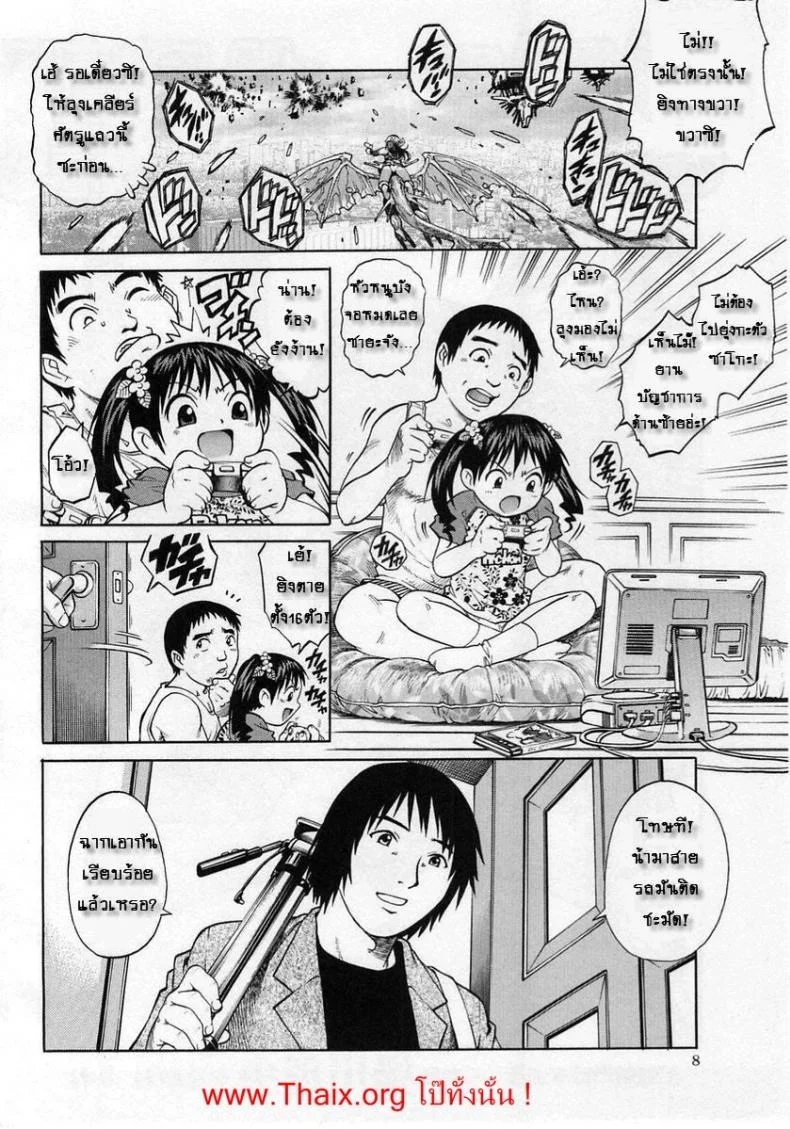 ถ่ายหนังกับเด็กสาว [Yanagawa Rio] Video no o Jikan | Video Time (COMIC Masyo 2004-12) หน้า 6