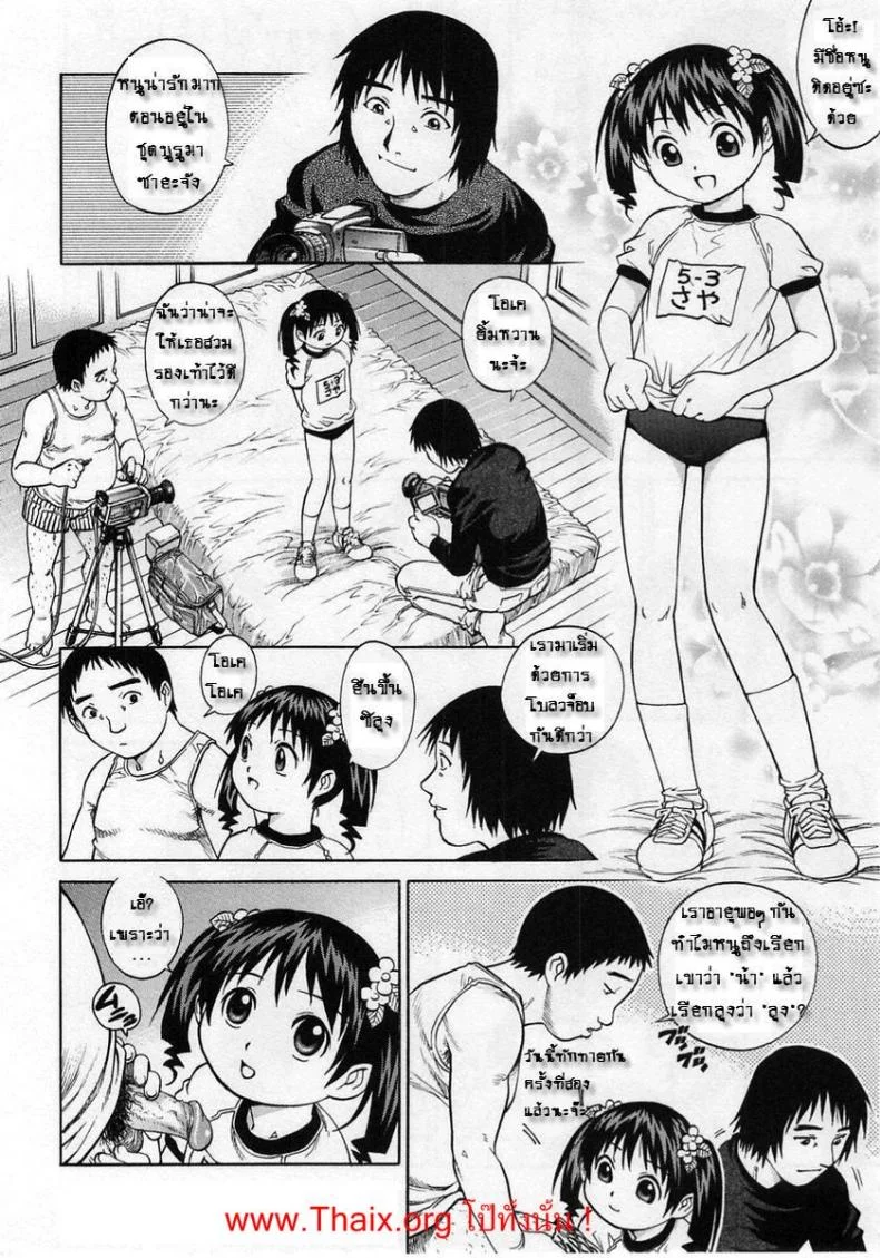 ถ่ายหนังกับเด็กสาว [Yanagawa Rio] Video no o Jikan | Video Time (COMIC Masyo 2004-12) หน้า 8