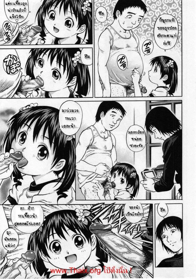 ถ่ายหนังกับเด็กสาว [Yanagawa Rio] Video no o Jikan | Video Time (COMIC Masyo 2004-12) หน้า 9