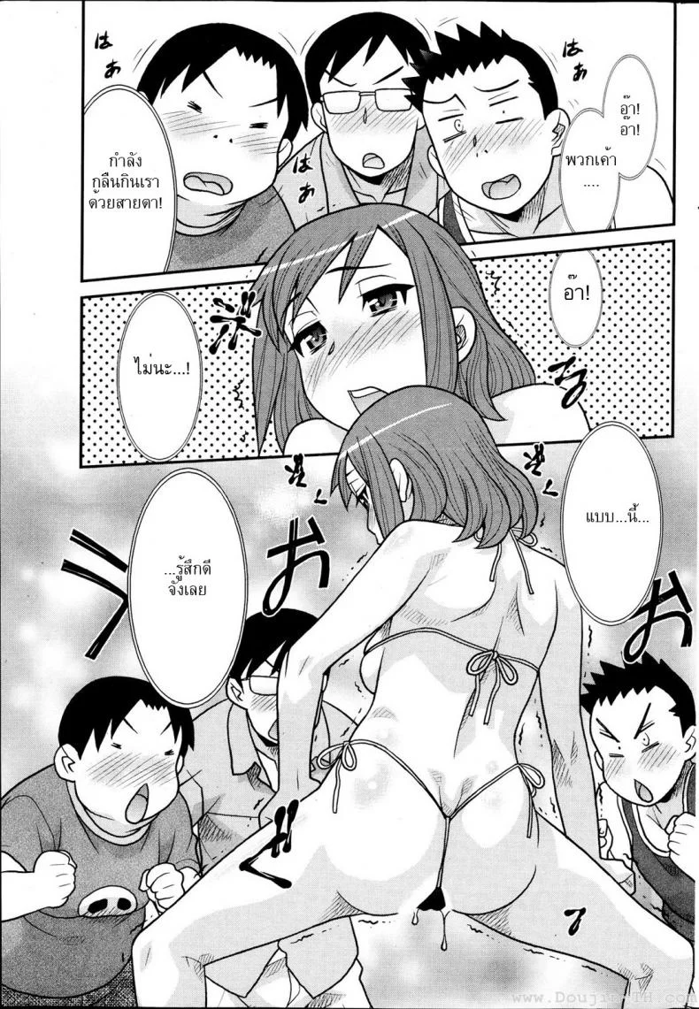 ลองใส่ บิกินี่ [Yanagi Masashi] Umi De Shiyou Yo | Let's Play At The Beach หน้า 15