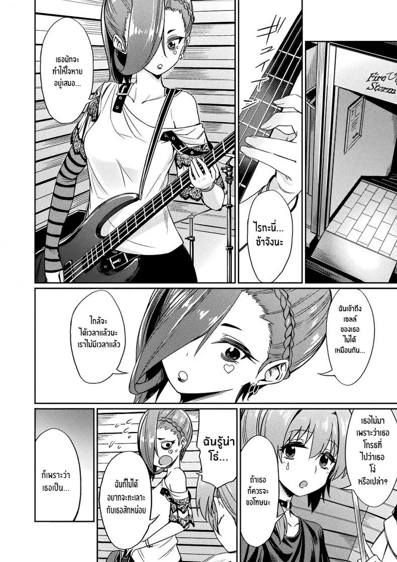 สุดยอดแอพ สะกดจิต [yasu] Saimin Gakusei Shidou ~Hiiragizawa Akane no Baai~｜Hypnosis Student Guidance ~The Case of Akane Hiiragizawa~ (Bessatsu Comic Unreal Hentai Saimin ~ Nikubenki Ochi Shita Bishoujo-tachi ~ Vol.1)สุดยอดแอพ สะกดจิต 2 หน้า 6