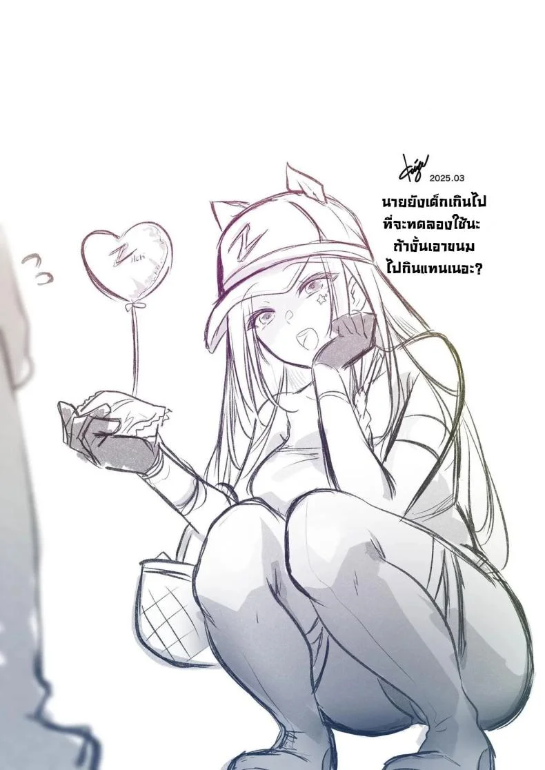 ทดลองใช้สินค้ากับสาวๆ [HELLTER SKELTER (Kaiga)] Kyanpengāru de jissen o tameshi-chū! Nantsugai no ko to shitaidesu ka  Trying out the campaign girl! Which girl would you like to be with หน้า 31
