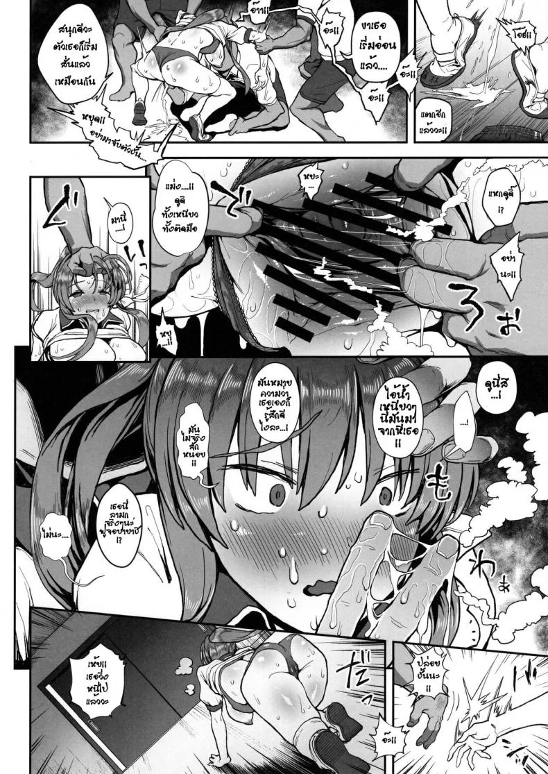 (C97) [Karaage Market (Aburi)] Korashime -Fujibayashi Kyou no Yuuutsu- (CLANNAD) หน้า 7