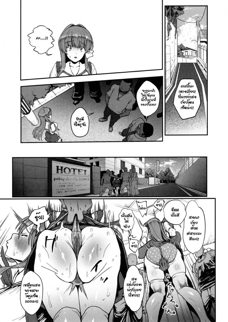 (C97) [Karaage Market (Aburi)] Korashime -Fujibayashi Kyou no Yuuutsu- (CLANNAD) หน้า 16