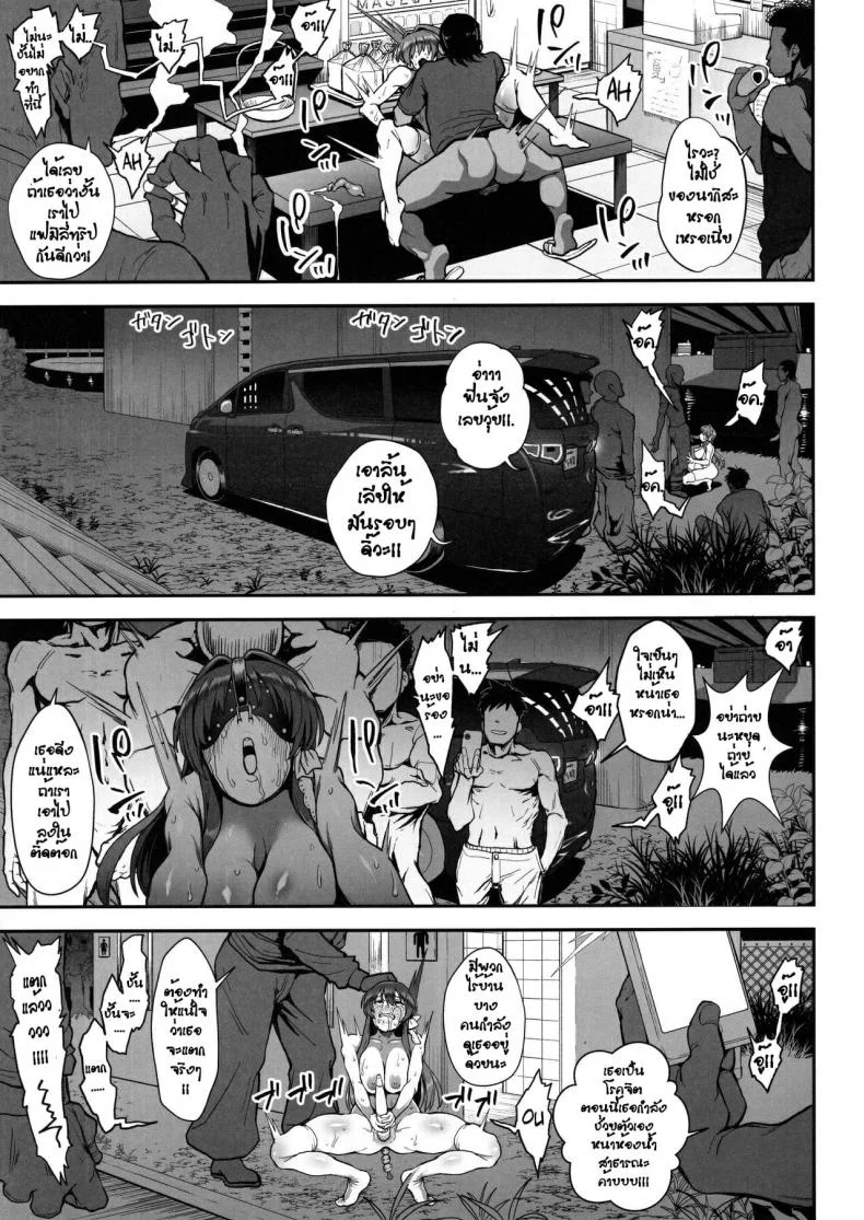 (C97) [Karaage Market (Aburi)] Korashime -Fujibayashi Kyou no Yuuutsu- (CLANNAD) หน้า 18