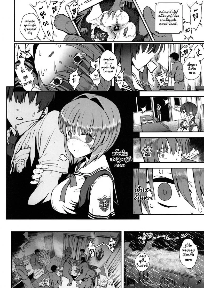 (C97) [Karaage Market (Aburi)] Korashime -Fujibayashi Kyou no Yuuutsu- (CLANNAD) หน้า 19