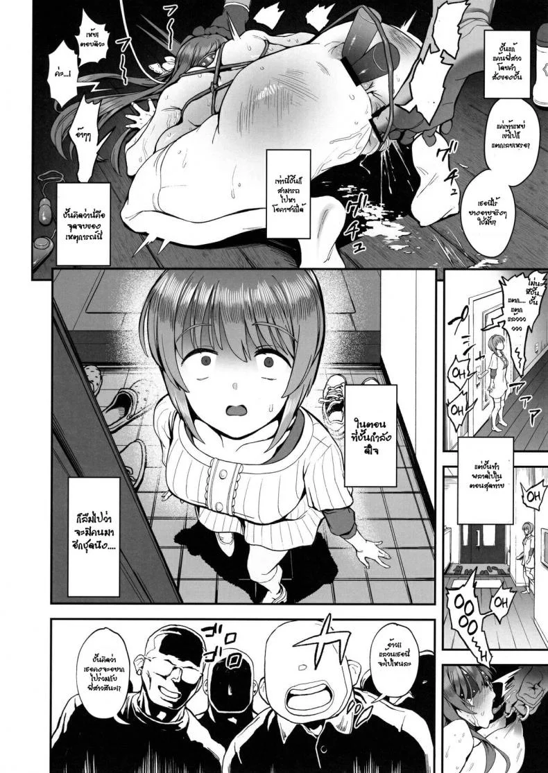 (C97) [Karaage Market (Aburi)] Korashime -Fujibayashi Kyou no Yuuutsu- (CLANNAD) หน้า 29