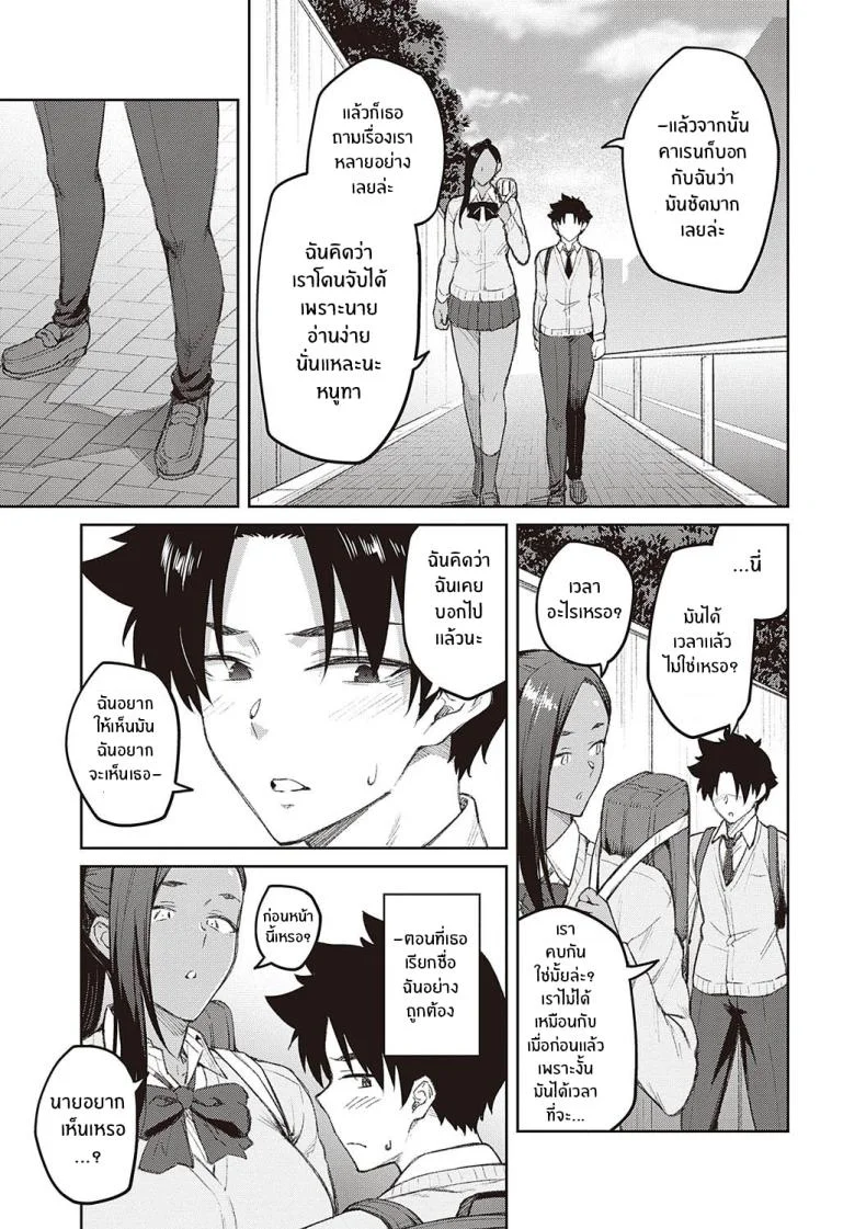 ความงดงามอันสูงส่ง [Hiroya] Tachiaoi Hollyhockความงดงามอันสูงส่ง 03 หน้า 5