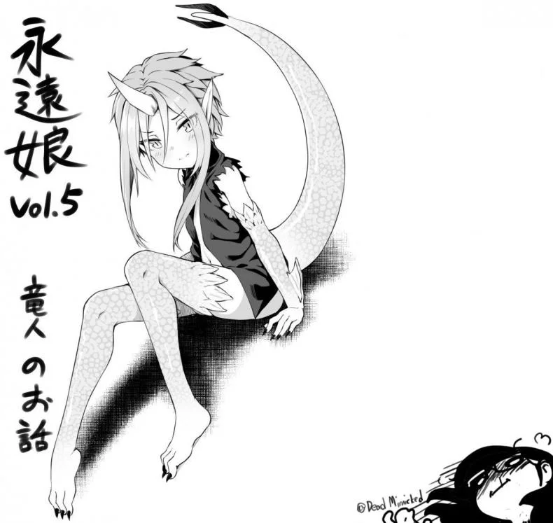 สู้เพื่อเอาเธอ [Binsen] Drachen Geschrei - Dragon's Roar (Towako Go) หน้า 27