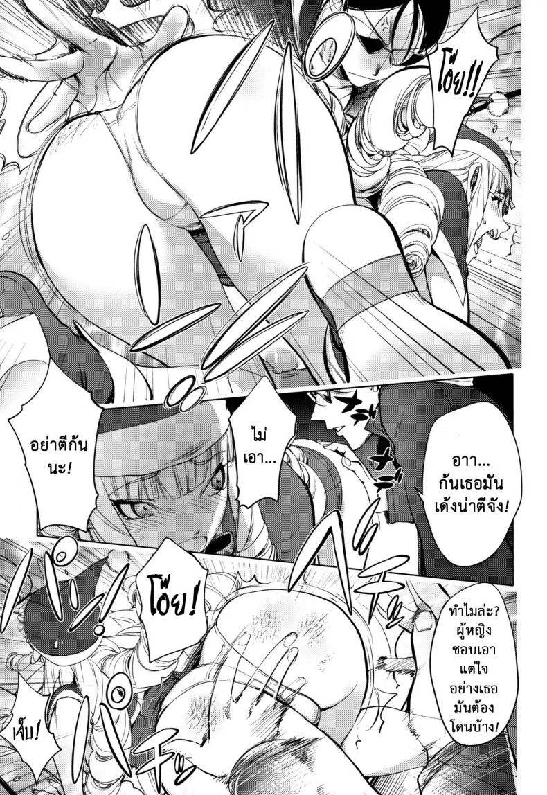 คืนวันคริสมาส [Kon-Kit] Washiu Shirayuki no Xmas  Washiu Shirayuki's Xmas หน้า 9