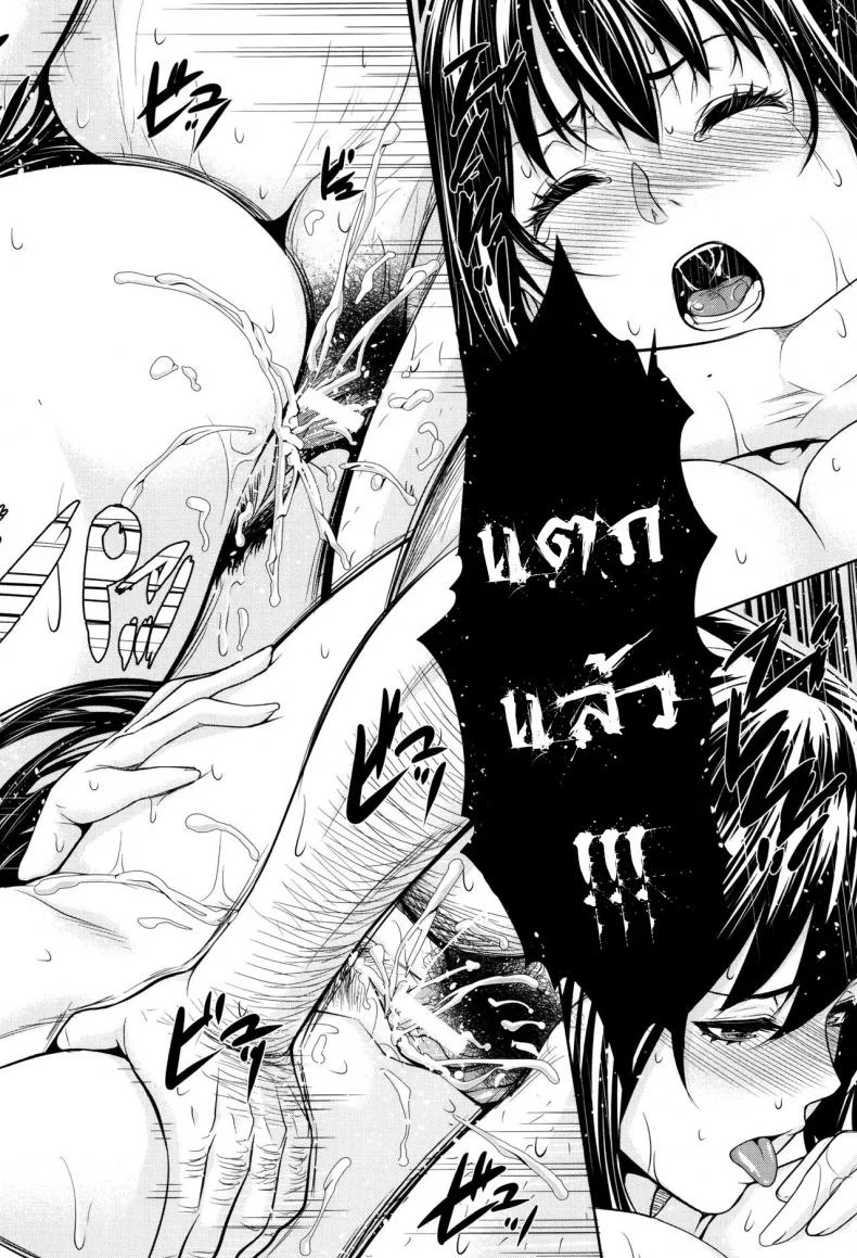 บริการเช่าซื้อความรัก [Zucchini] Yome Kounyuu Shimashita ~Fudousan Monogatari~บริการเช่าซื้อความรัก 6 หน้า 28