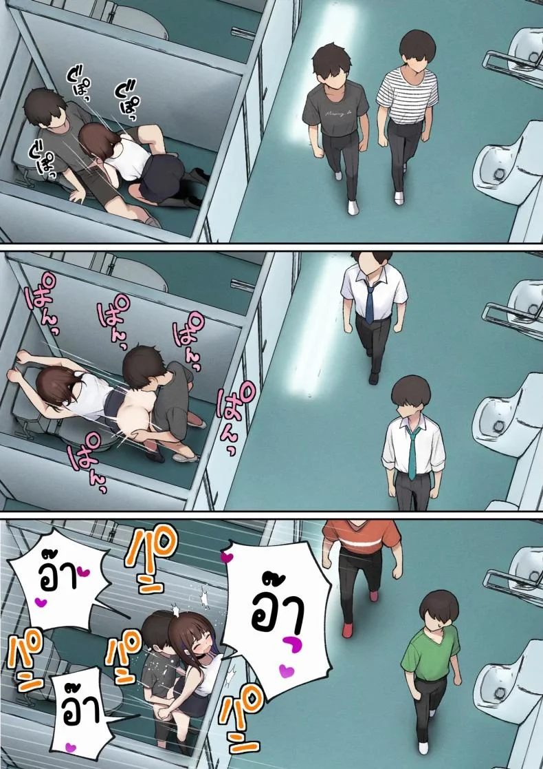 หอพักกลายเป็นห้องเชือด [SigMart (SigMa)] Boku no Heya ga Osananajimi Gal no Yaribeya ni Natta Hanashiหอพักกลายเป็นห้องเชือด 1 หน้า 95