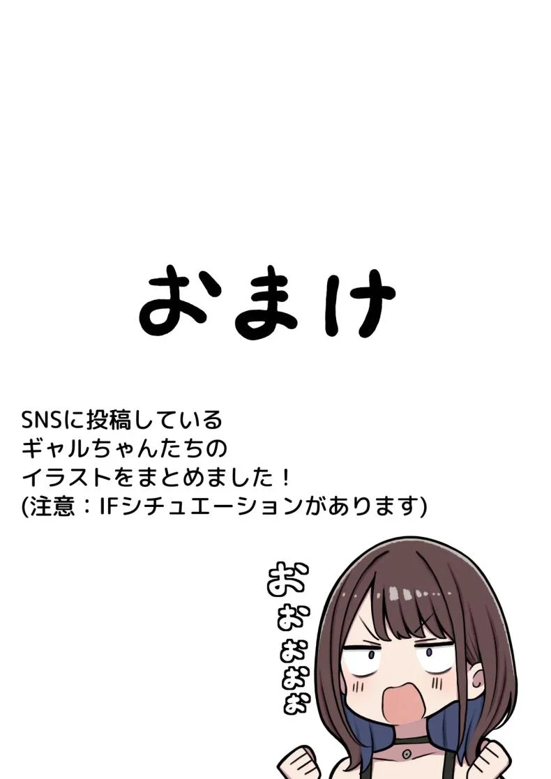 หอพักกลายเป็นห้องเชือด [SigMart (SigMa)] Boku no Heya ga Osananajimi Gal no Yaribeya ni Natta Hanashiหอพักกลายเป็นห้องเชือด 1 หน้า 121