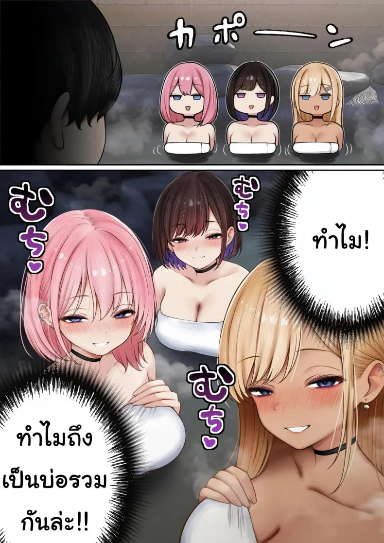 หอพักกลายเป็นห้องเชือด [SigMart (SigMa)] Boku no Heya ga Osananajimi Gal no Yaribeya ni Natta Hanashiหอพักกลายเป็นห้องเชือด 2 หน้า 12