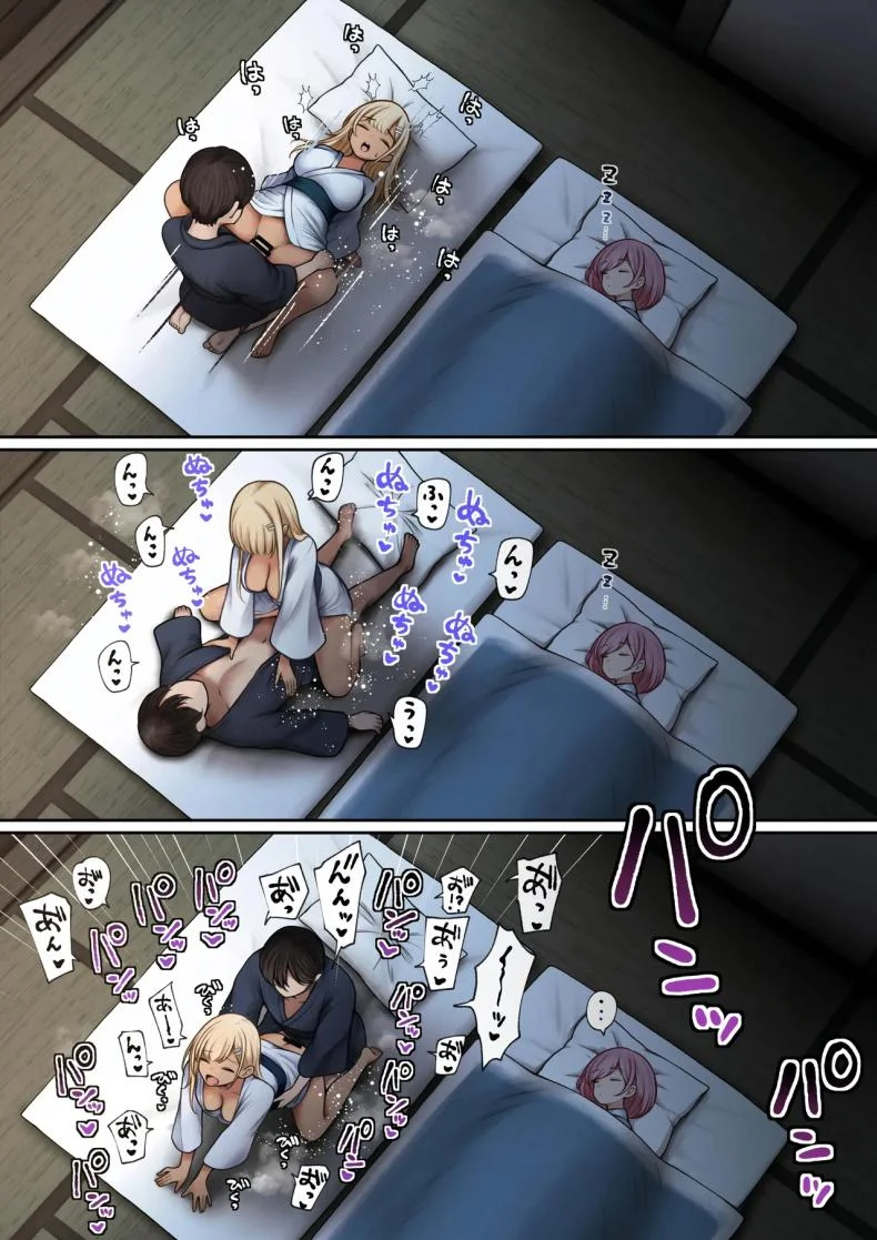 หอพักกลายเป็นห้องเชือด [SigMart (SigMa)] Boku no Heya ga Osananajimi Gal no Yaribeya ni Natta Hanashiหอพักกลายเป็นห้องเชือด 2 หน้า 47