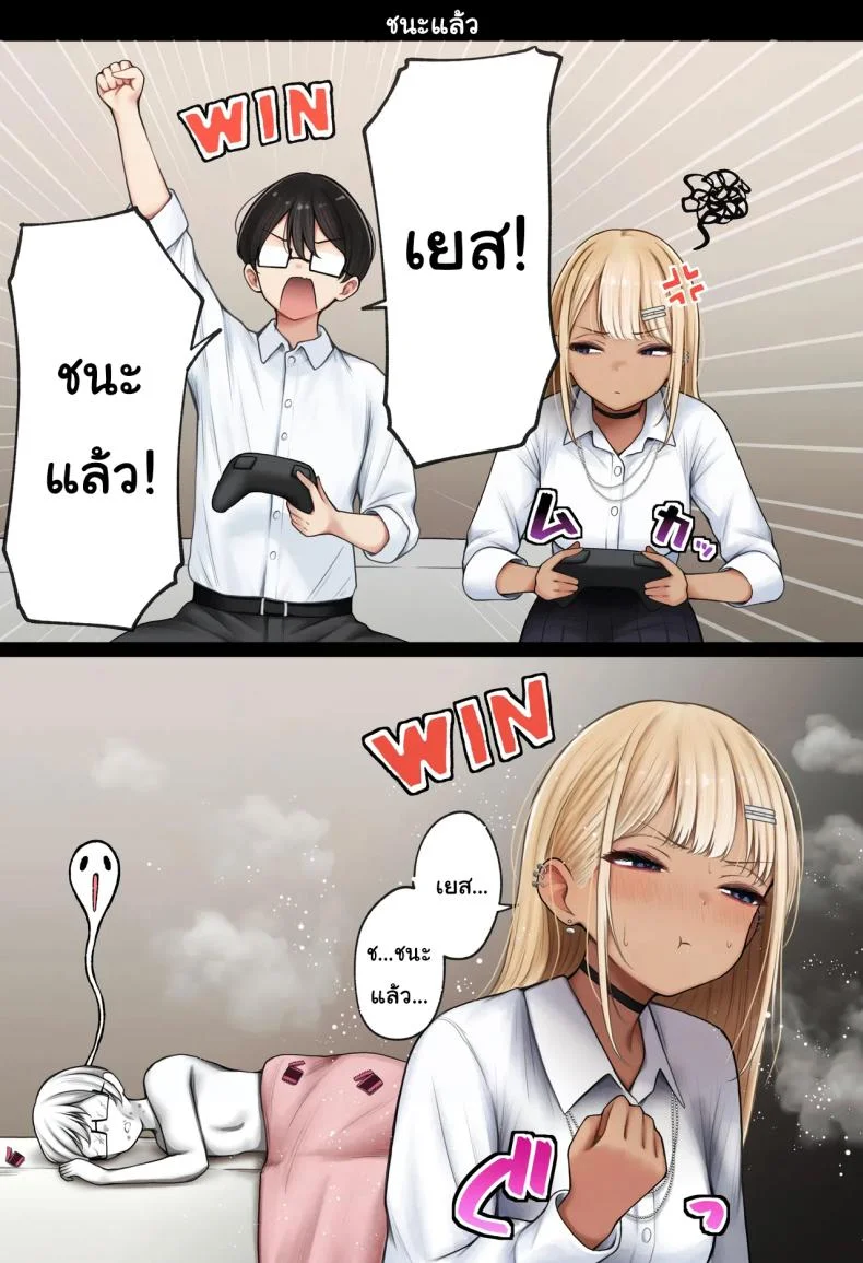 หอพักกลายเป็นห้องเชือด [SigMart (SigMa)] Boku no Heya ga Osananajimi Gal no Yaribeya ni Natta Hanashiหอพักกลายเป็นห้องเชือด 2 หน้า 77