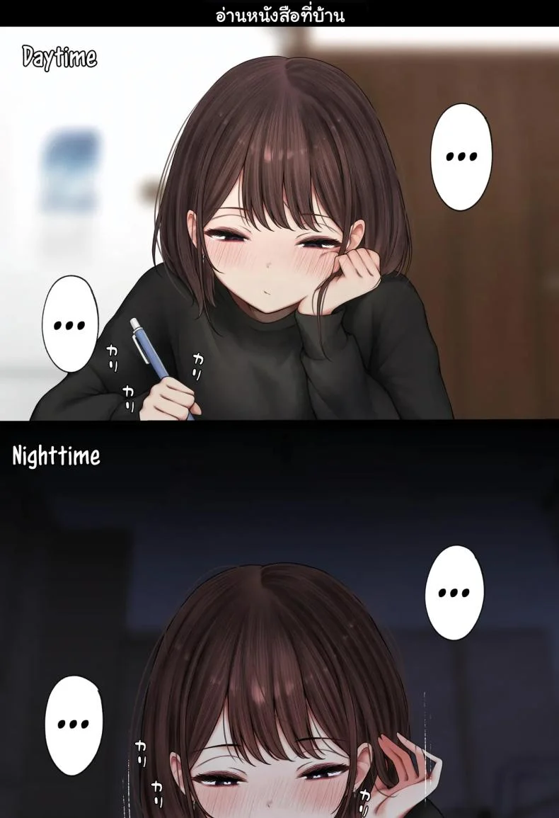 หอพักกลายเป็นห้องเชือด [SigMart (SigMa)] Boku no Heya ga Osananajimi Gal no Yaribeya ni Natta Hanashiหอพักกลายเป็นห้องเชือด 2 หน้า 88