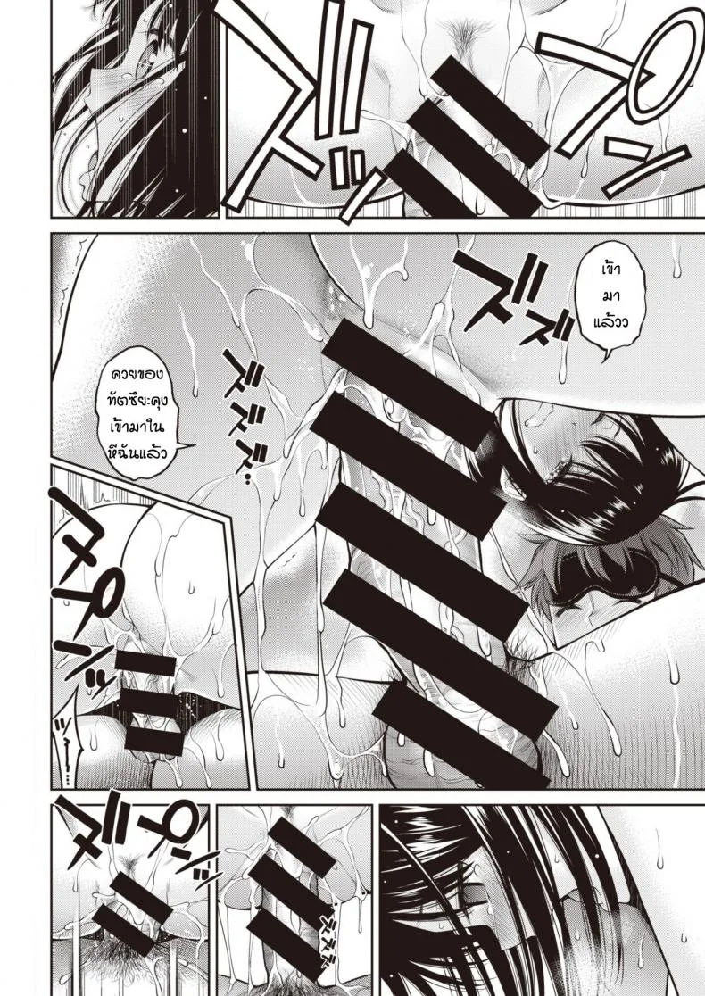 แฟนสาวขี้อาย [Yahiro Pochi] Hatsutaiken - first nurunuru play! หน้า 14
