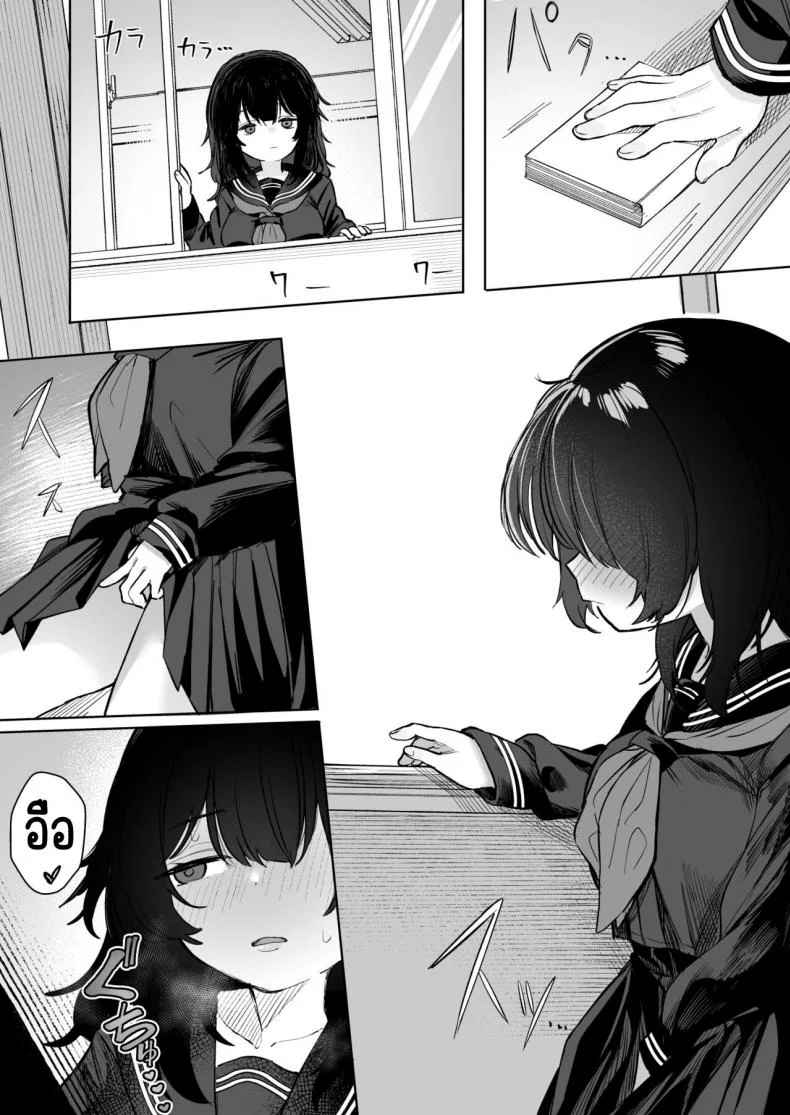 เธอคนนั้นไม่ใช่คนที่ผมรัก [Trisalt (Toriuchi)] Anoko wa Boku ga Suki ja Nai Boku dake ga Kizuiteta Hazu no Loli Kyonyuu Jimikei Bungaku Shoujo หน้า 9