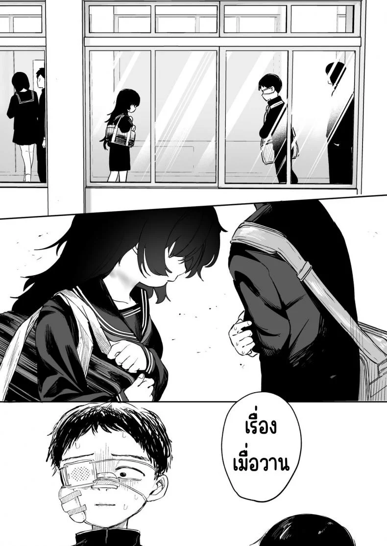 เธอคนนั้นไม่ใช่คนที่ผมรัก [Trisalt (Toriuchi)] Anoko wa Boku ga Suki ja Nai Boku dake ga Kizuiteta Hazu no Loli Kyonyuu Jimikei Bungaku Shoujo หน้า 44