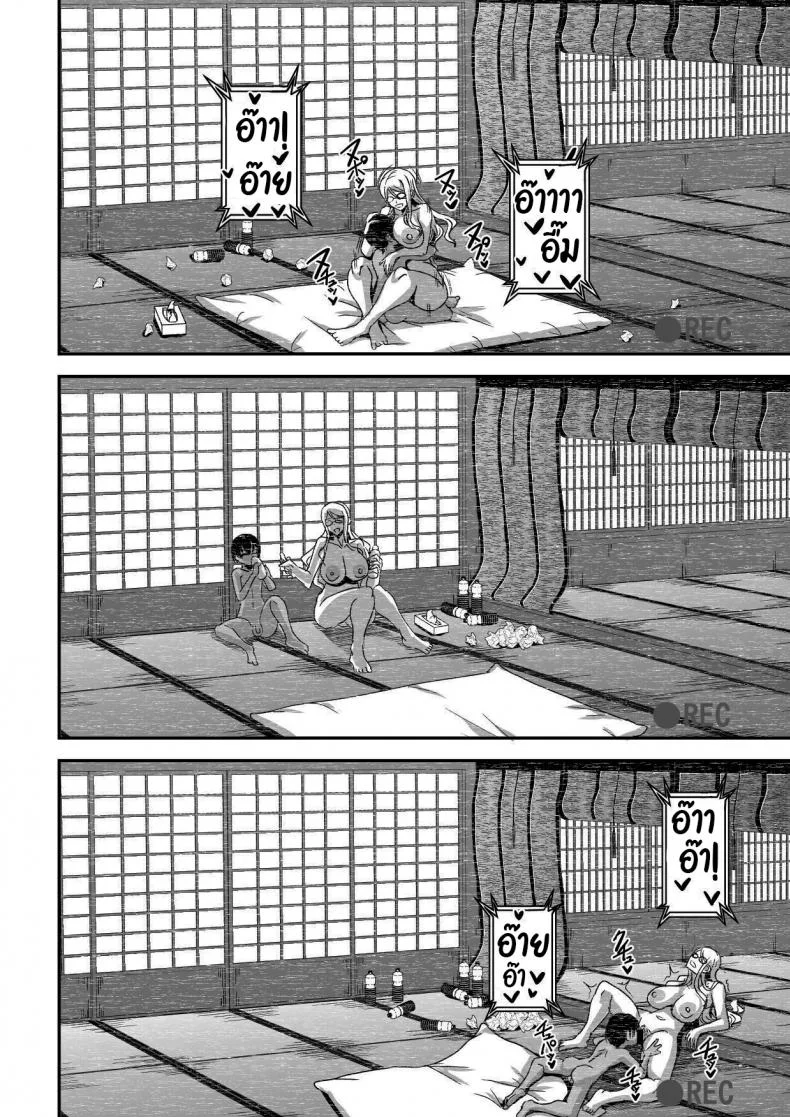 พิธีก้าวเข้าสู่วัยผู้ใหญ่ [MEAN MACHINE (Mifune Seijirou)] Bakunyuu Hitozuma Kinpatsu Gaikokujin Jokyoushi ga Mura no Inshuu de Kasshoku Shota no Fudeoroshi o Suru Hanashi หน้า 35