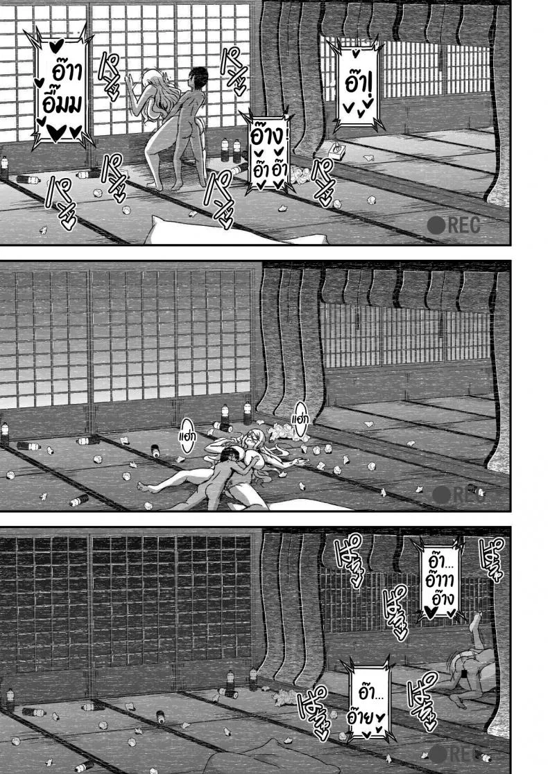 พิธีก้าวเข้าสู่วัยผู้ใหญ่ [MEAN MACHINE (Mifune Seijirou)] Bakunyuu Hitozuma Kinpatsu Gaikokujin Jokyoushi ga Mura no Inshuu de Kasshoku Shota no Fudeoroshi o Suru Hanashi หน้า 36