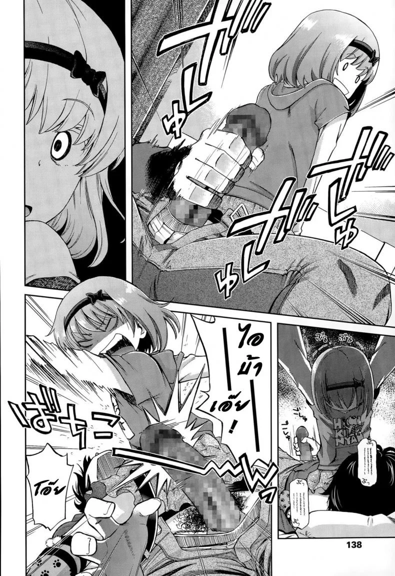 เพื่อนน้องสาวของฉัน [Miyanoki JIji] Onii-chan Quest Kimochi Daiji ni (COMIC LO 2015-08) หน้า 10