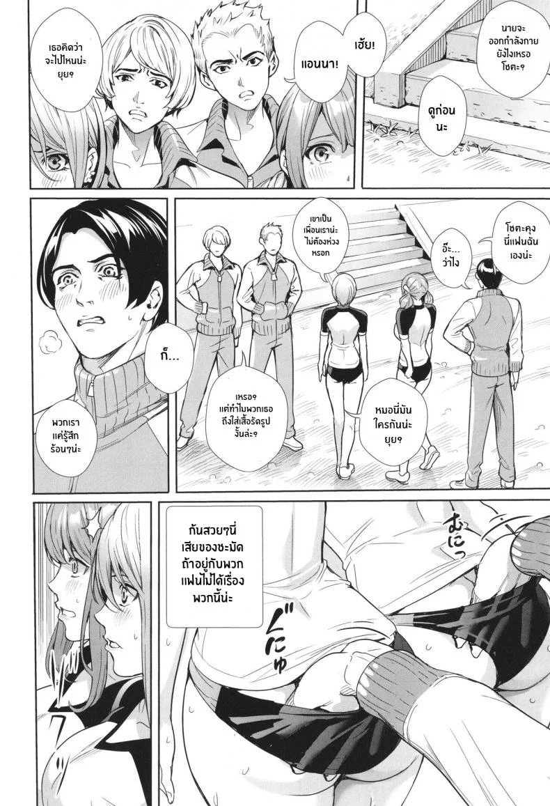 ชมรมส่งเสริมคุณภาพชีวิตเซ็กส์ [Ogino Satoshi] Seikatsubu e Youkoso Zenpen (JK Genkai Koubi ~Goui Sounyuu de Bachibachi Nikuana-ka~)ชมรมส่งเสริมคุณภาพชีวิตเซ็กส์ 2 หน้า 6