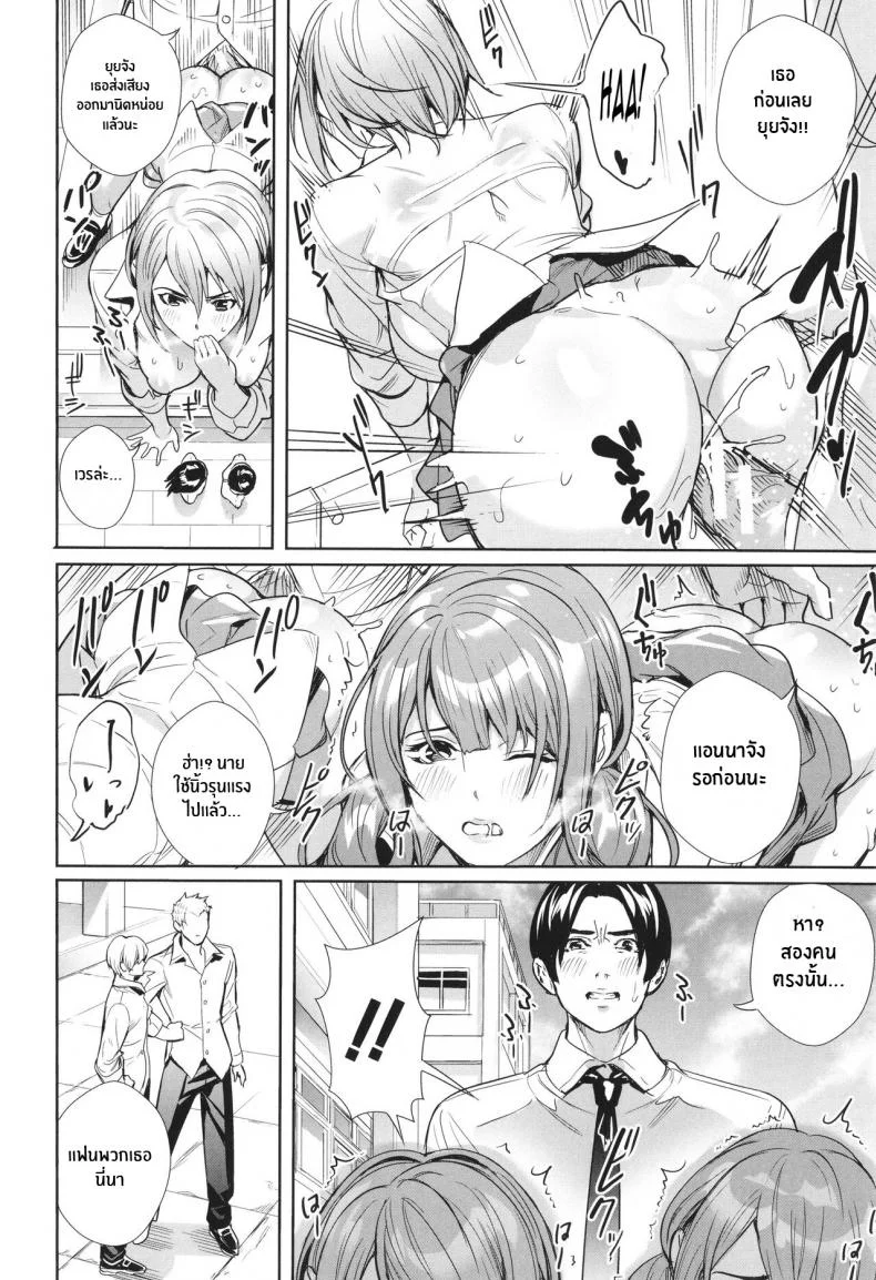 ชมรมส่งเสริมคุณภาพชีวิตเซ็กส์ [Ogino Satoshi] Seikatsubu e Youkoso Zenpen (JK Genkai Koubi ~Goui Sounyuu de Bachibachi Nikuana-ka~)ชมรมส่งเสริมคุณภาพชีวิตเซ็กส์ 2 หน้า 18