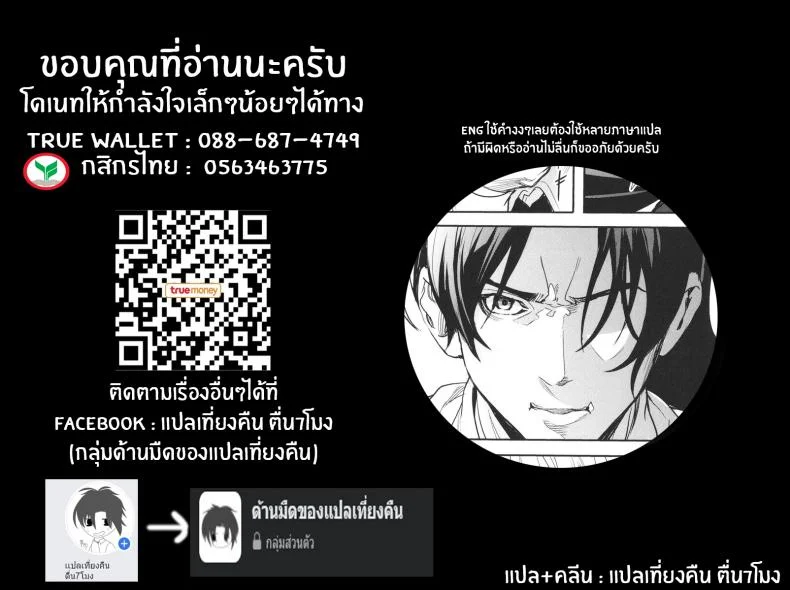 ชมรมส่งเสริมคุณภาพชีวิตเซ็กส์ [Ogino Satoshi] Seikatsubu e Youkoso Zenpen (JK Genkai Koubi ~Goui Sounyuu de Bachibachi Nikuana-ka~)ชมรมส่งเสริมคุณภาพชีวิตเซ็กส์ 2 หน้า 27