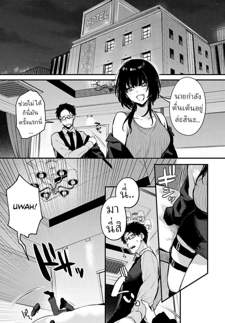 ระบายได้นะ [Danimaru] Petuniaระบายได้นะ  1 หน้า 13