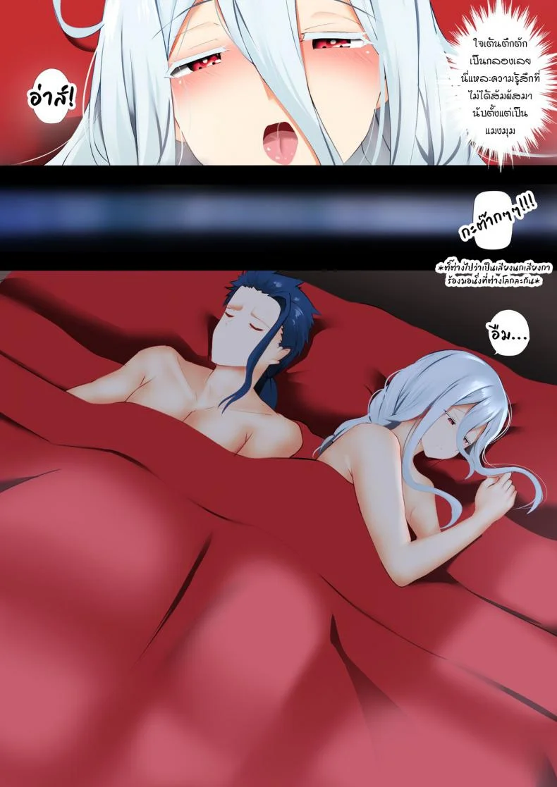 [Ginhaha] Shiroi Sex - White Sex หน้า 14