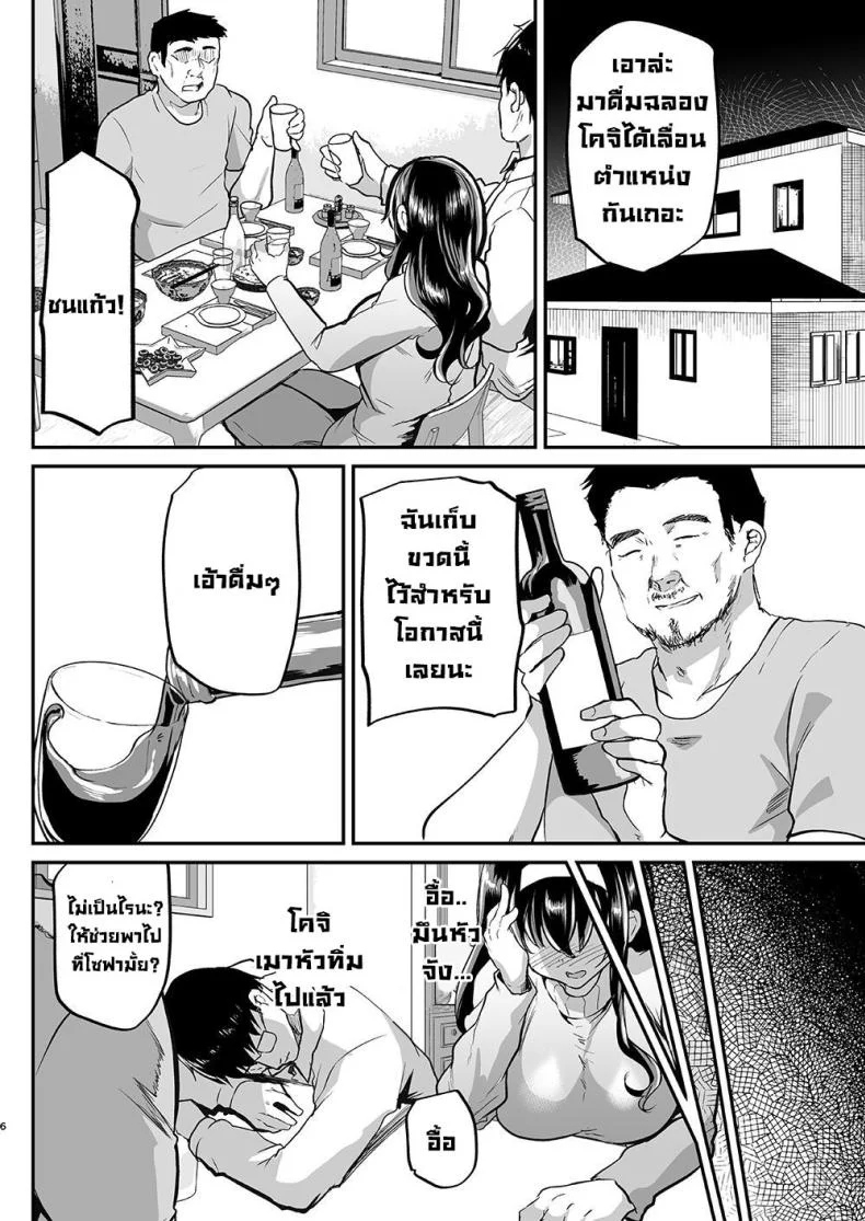 พ่อของสามี [Shimajiya (Shimaji)] Otto no Ie ~Gifu ni Nerawareta Niizuma Sakura~ My Husband's Household - Sakura, The Newlywed Wife Being Targeted By Her Father-In-Law หน้า 5
