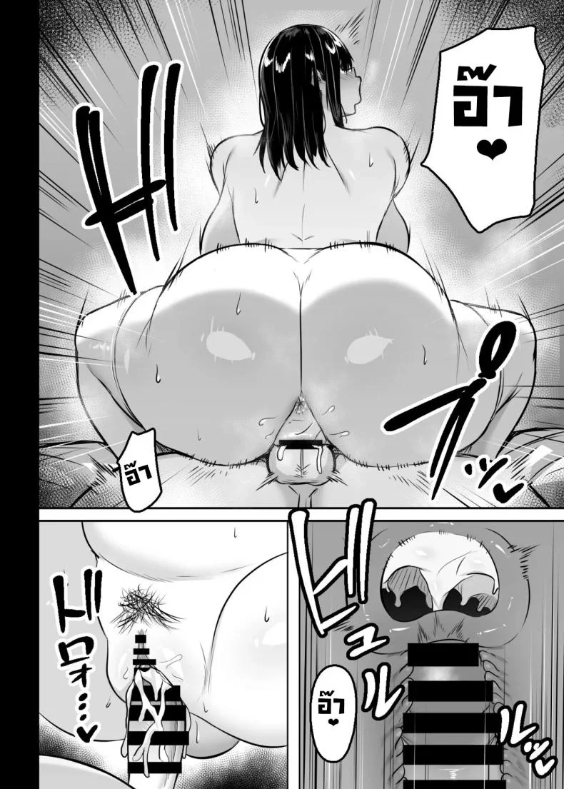 สาวแกลเบิ้มๆในห้องเรา [Usonoki (Tsukunendo)] Ore no Class no Chichi Gal The Busty Gal in My Class หน้า 27