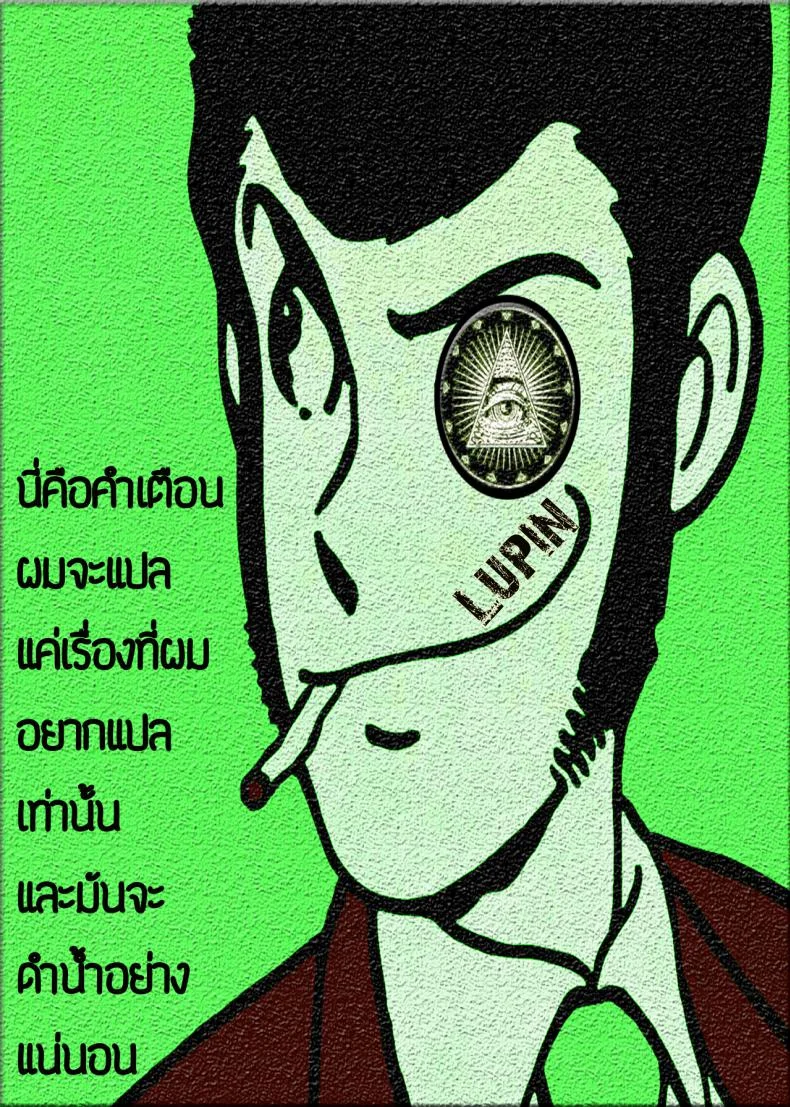 ฝึกเพื่อรบ จบที่เตียง (COMIC1☆10) [Aroma Gaeru (Numahana)] Jukumitsuki Intouden Maki no Ichi (Naruto) หน้า 22