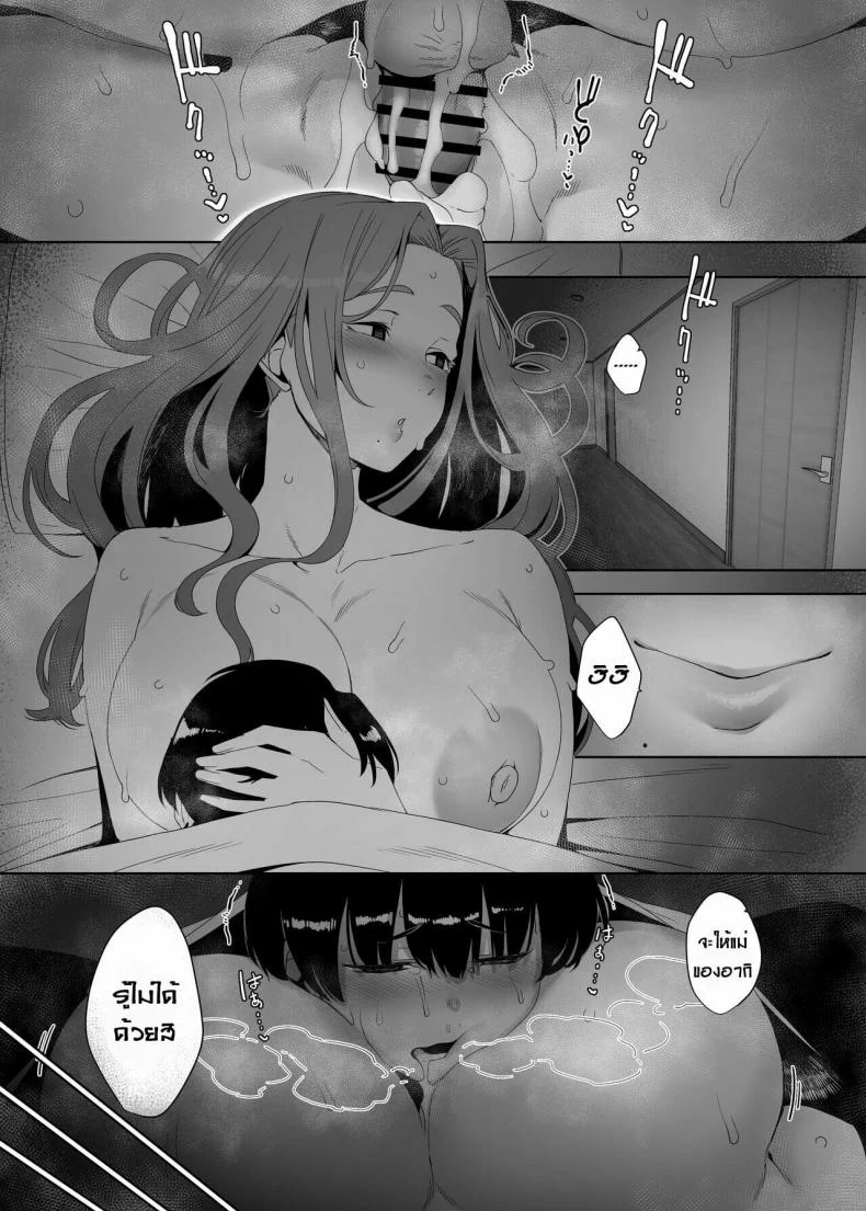 [Nanbou Hitogakushiki (Nakamura Regura)] Rinraku no Susu me หน้า 44