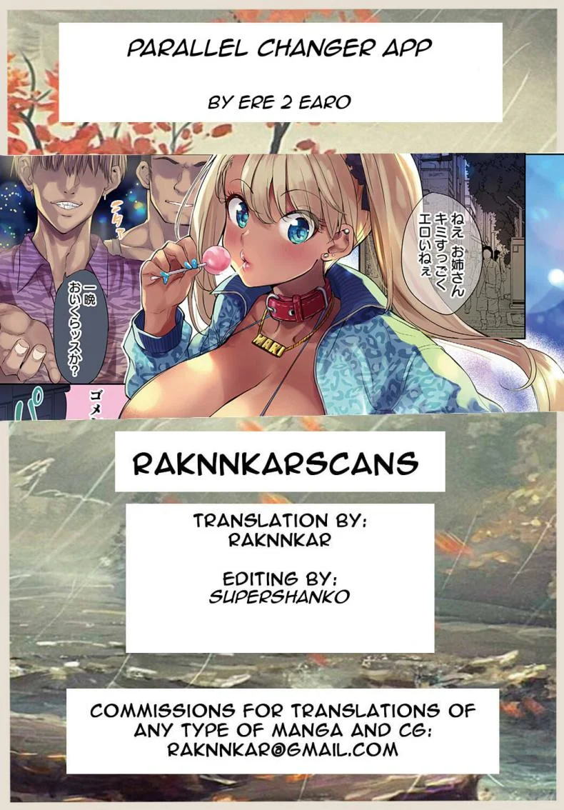แอปเทพเปลี่ยนโลก !! [Ere 2 Earo] Parallel Changer App หน้า 23