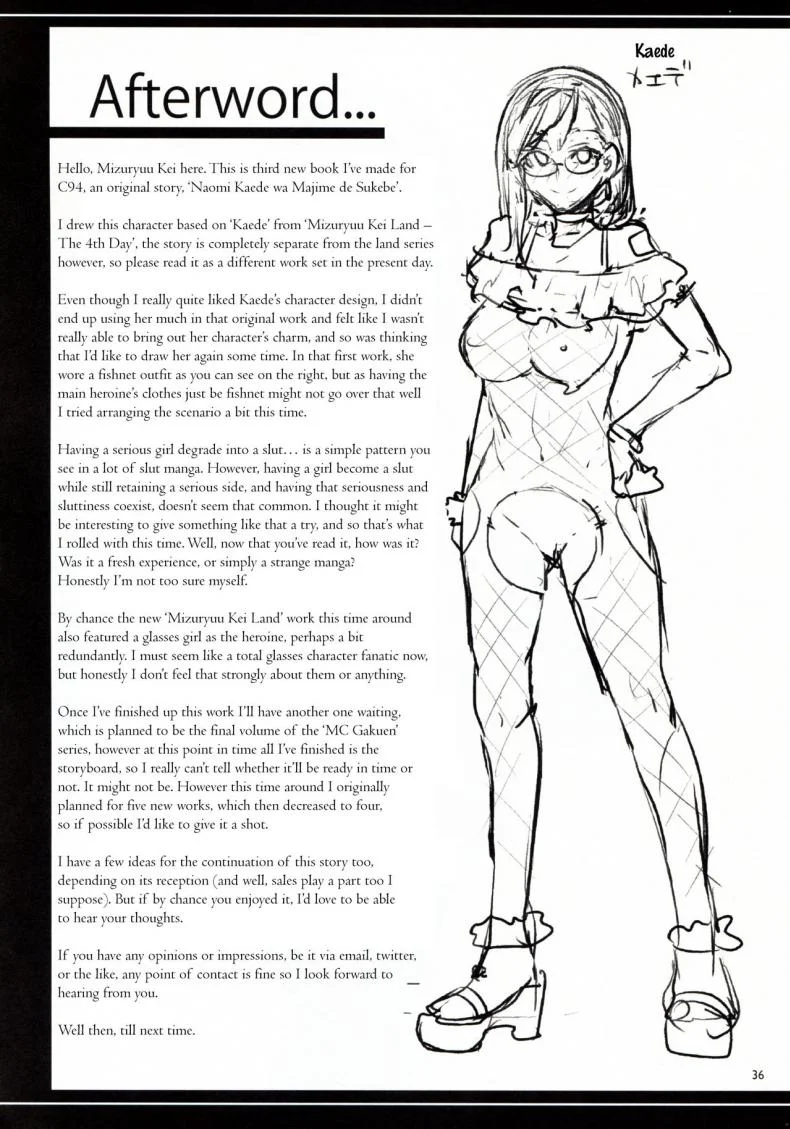อยากได้ต้องรอ ต่อคิววนไป (C94) [Alice no Takarabako (Mizuryu Kei)] Naomi Kaede wa Majime de Sukebe | Naomi Kaede is a Serious Slut หน้า 35