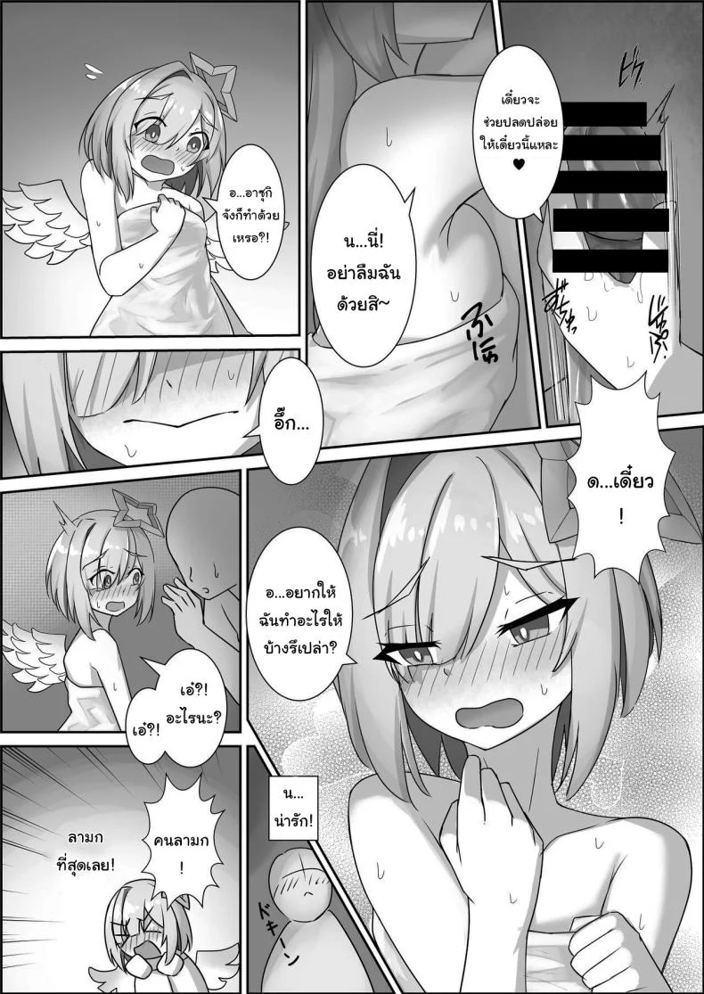 ใช้หนี้ให้รุ่นพี่เปโกร่า [kn no Space (kn)] Kanaken Himitsu no Dokidoki Onsen Ryokou (AZKi, Sakamata Chloe, Amane Kanata) หน้า 9