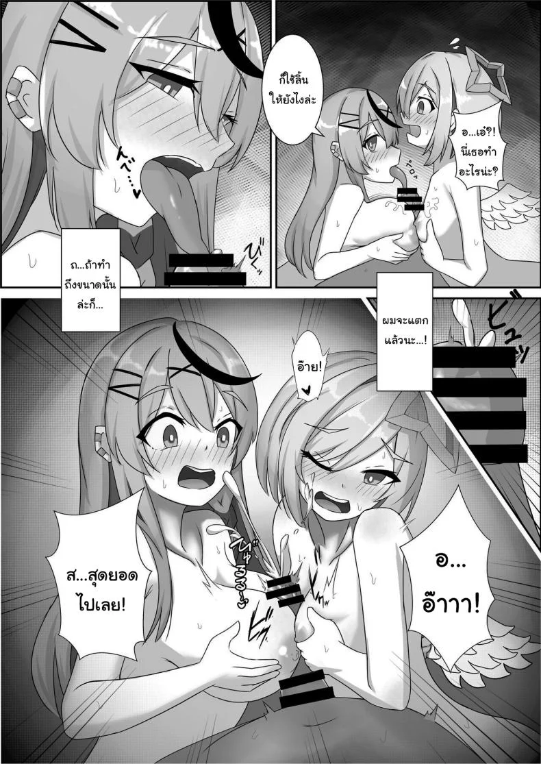 ใช้หนี้ให้รุ่นพี่เปโกร่า [kn no Space (kn)] Kanaken Himitsu no Dokidoki Onsen Ryokou (AZKi, Sakamata Chloe, Amane Kanata) หน้า 11