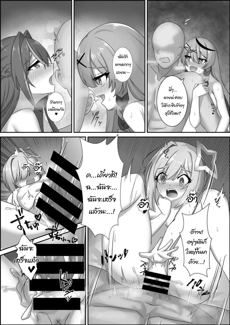 ใช้หนี้ให้รุ่นพี่เปโกร่า [kn no Space (kn)] Kanaken Himitsu no Dokidoki Onsen Ryokou (AZKi, Sakamata Chloe, Amane Kanata) หน้า 15